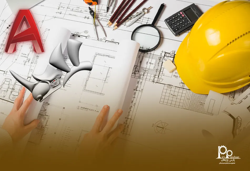  مهندس معمار موفق